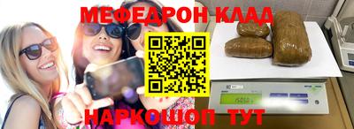 МДМА Бугуруслан