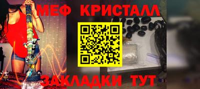 МДМА Бугуруслан
