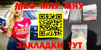МДМА Бугуруслан