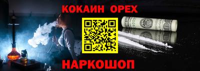 каннабис Будённовск