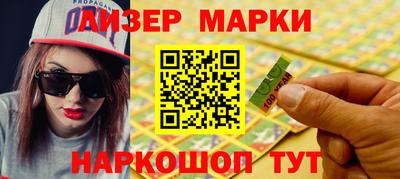 МДМА Бугуруслан