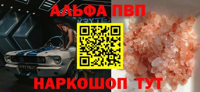 МДМА Бугуруслан