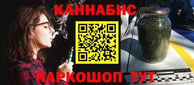 каннабис Будённовск