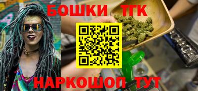 каннабис Будённовск
