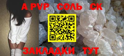 герыч Бузулук