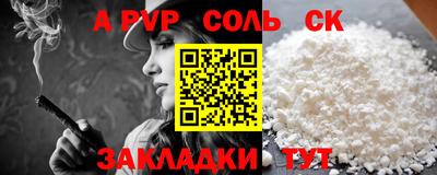 МДМА Бугуруслан