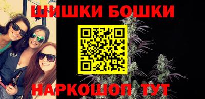 каннабис Будённовск