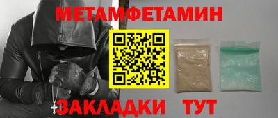 МДМА Бугуруслан