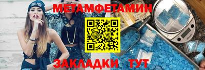 МДМА Бугуруслан