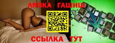 каннабис Будённовск