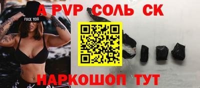 МДМА Бугуруслан