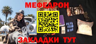МДМА Бугуруслан