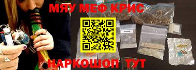 МДМА Бугуруслан
