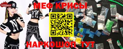 эйфоретик Партизанск