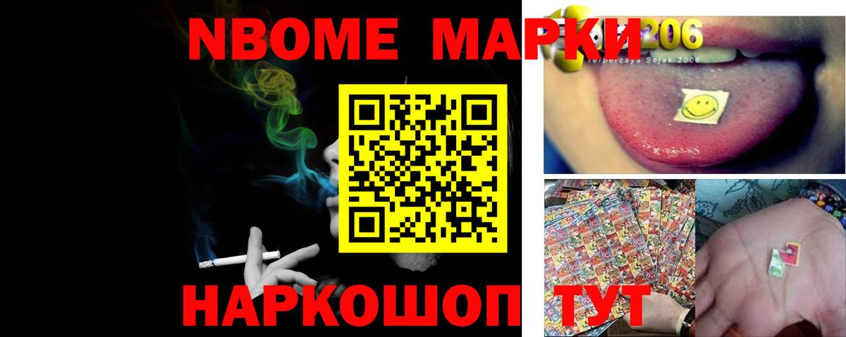 ЛСД экстази ecstasy Рубцовск