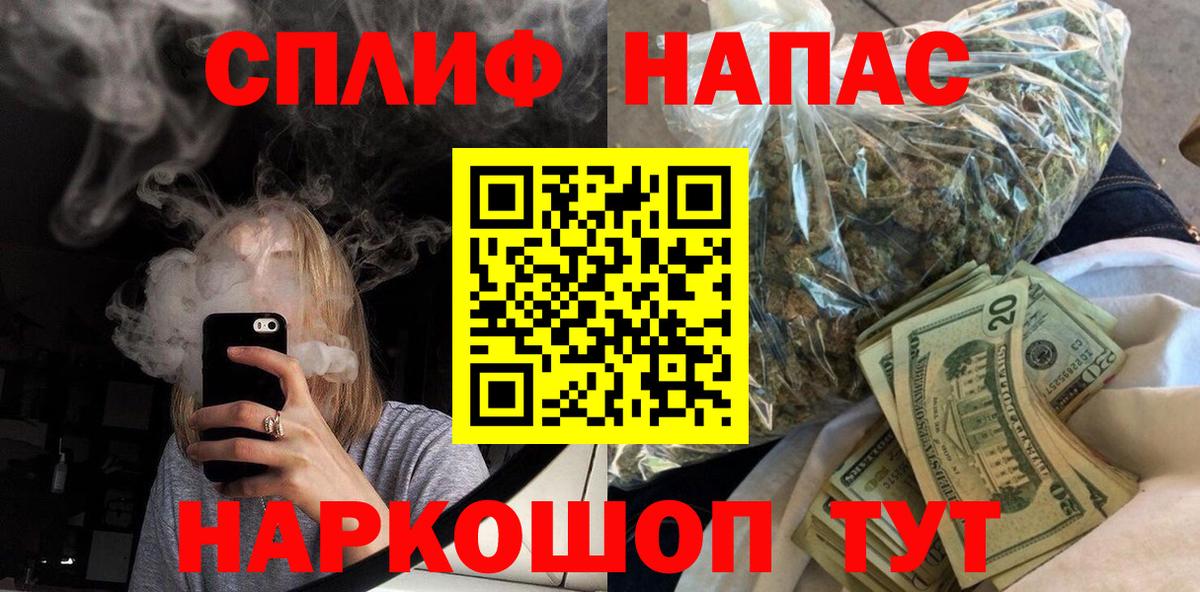 Шишки марихуана индика  Конопля планчик  Вход с VPN  Канабис ГИДРОПОН  Шишки марихуана конопля  Рубцовск 